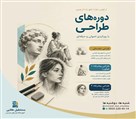 آموزشگاه هنرهای تجسمی مستطیل طلایی - تصویر 144530