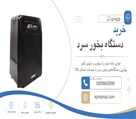 فروشگاه کالای پزشکی مرکزی - کالای پزشکی مرکزی