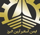 شرکت آسانسور آرین - تصویر 144638