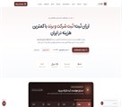 گروه ارزان ثبت - تصویر 144858