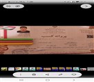 باربری محبی - تصویر 144898