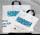 دفتر چاپ پاپیروس - تصویر 144953
