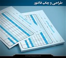 دفتر چاپ پاپیروس - تصویر 144954