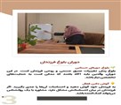 زینب همیلی (روانشناس بالینی و مشاوره خانواده) - تصویر 145084