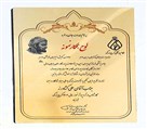 کلینیک ارتوپدی فنی توانا - تصویر 113865