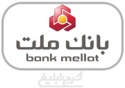 بانک ملت شعبه محمدشهر