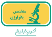 دکتر حسن آشتیانی پور