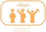 مرکز آموزش عالی فراگیردانشگاه پیام نور استان البرز